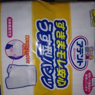 介護用リハビリパンツ