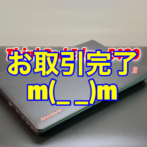 美品・14インチ本格派/Core i5/メモリ8G/SSD240G/Office