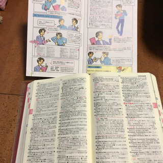 値下げフェイバリット英和辞典の画像