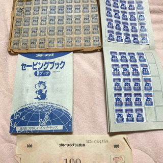 ブルーチップの中古が安い！激安で譲ります・無料であげます