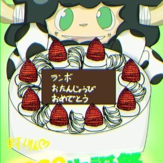 腐女子友達 お絵描き仲間募集