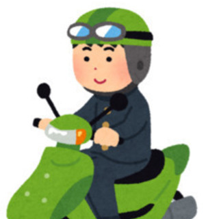 下道プチツーリング行きませんか？　