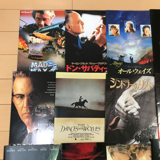 ★レアモノあり★ 映画パンフレット セットの画像