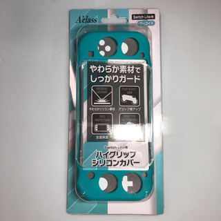 任天堂スイッチライト　ターコイズの画像