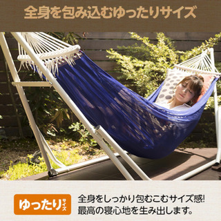 ハンモック　ホワイトの画像