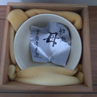【中古未使用品】昭和５３年勅題母　抹茶茶碗　華やかな京焼です♪　の画像