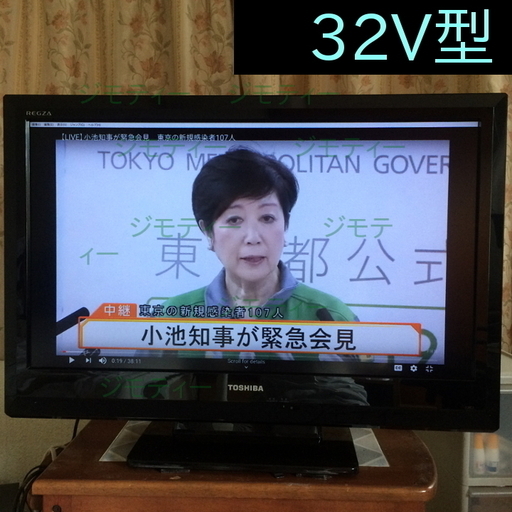 中古 東芝 32V型 液晶 テレビ 32BC3 ハイビジョン  2011年モデル  B-CAS無し