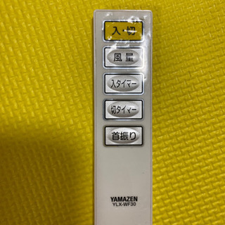 ジャンク品　扇風機　山善の画像