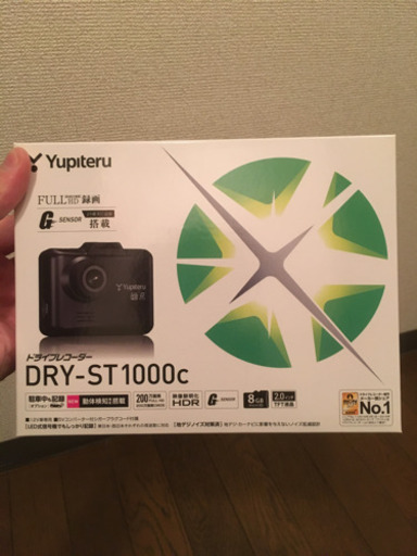 ユピテル ドライブレコーダー DRY-ST1000c 未開封新品