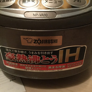 (商談中)象印炊飯器の画像