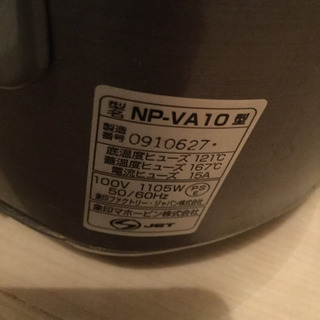 (商談中)象印炊飯器の画像