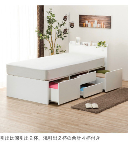 シングルベット