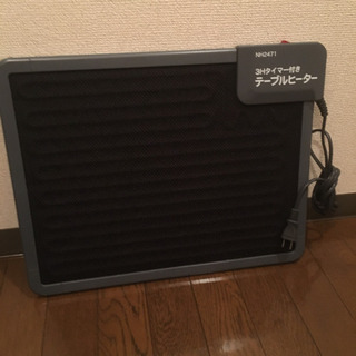 お取り引き決定★テーブルや机下の足元に 薄型パネルヒーター  N...