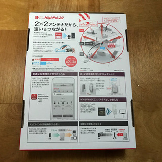 Buffalo 無線LAN中継機 WEX-1166DHPS