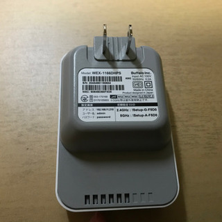 Buffalo 無線LAN中継機 WEX-1166DHPSの画像