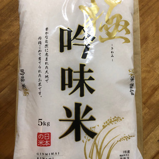北海道産　特Aゆめぴりか