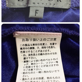 ご購入者様決定 [BLACK by moussy]レース ベアトップ 紫色 インナー 