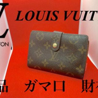 【美品！】★ルイヴィトン★モノグラム 折り財布 MIO958