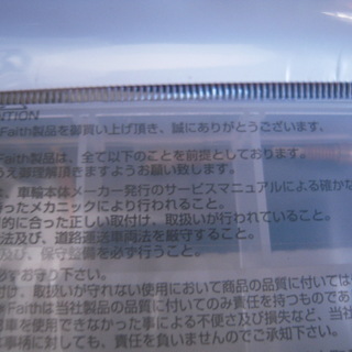 TW200　TW225　パイロットジェット　セット　未使用品の画像