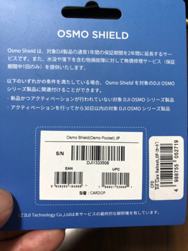 ＤＪＩ　osmo pocket   4kカメラ