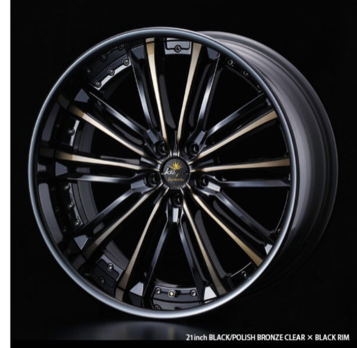 krenze Acuerdo 20インチ