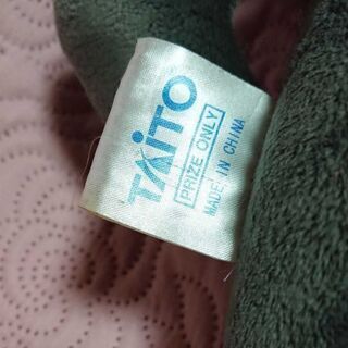 どこでもいっしょ猫ぬいぐるみ定価1980円→500円で！の画像