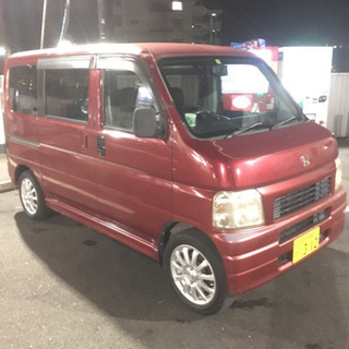 【大幅値引き】込価格 即日OK バモス エブリ 