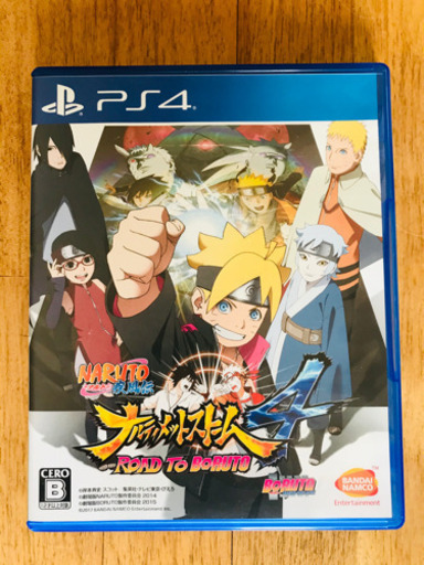 プレステソフト