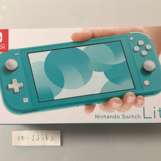 任天堂スイッチライト　ターコイズ