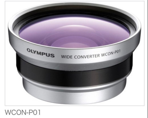 OLYMPUS 外付け広角レンズ　WCON-P01