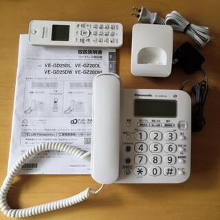 【終了】コードレス電話機 Panasonic