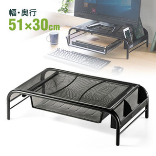 PCモニター台　収納付