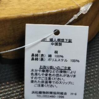 婦人桐下駄(少々難有り)の画像