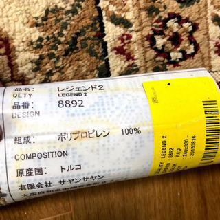  ペルシャ柄 ラグマット レジェンドⅡ 240x330 6畳 レッド ウィルトン トルコの画像