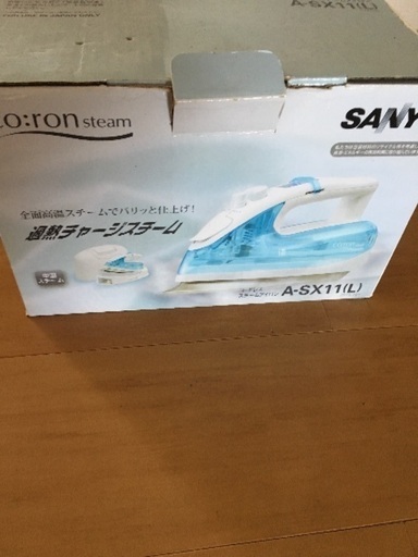 サンヨー コードレスアイロン アイロン台