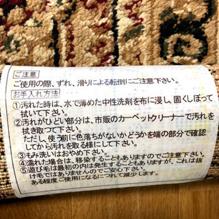  ペルシャ柄 ラグマット レジェンドⅡ 240x330 6畳 レッド ウィルトン トルコの画像