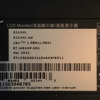 acer 21.5インチモニターの画像