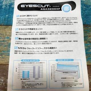 波乗りに最適！！手だけを焼きたくない人にオススメのUVカット98%以上のグローブの画像