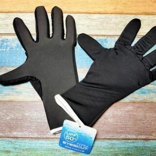 波乗りに最適！！手だけを焼きたくない人にオススメのUVカット98%以上のグローブの画像