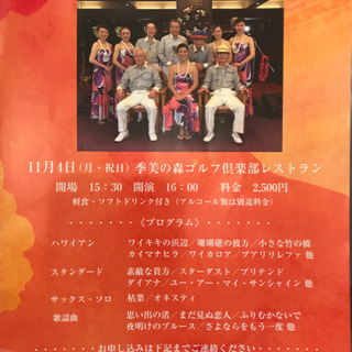 千葉市緑区あすみが丘の初心者向けウクレレ入門サークルの画像