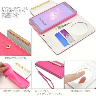 【ゴールド】【新品:未使用】エクスぺリア スマホケース（SO-03K/SOV37/702SO）の画像