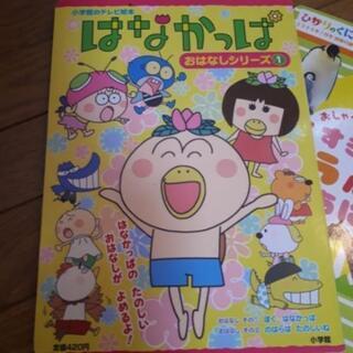 絵本3冊セットの画像