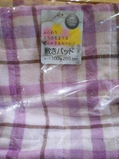 ✨新商品入荷✨ﾓﾘﾘﾝ　敷きパッド
