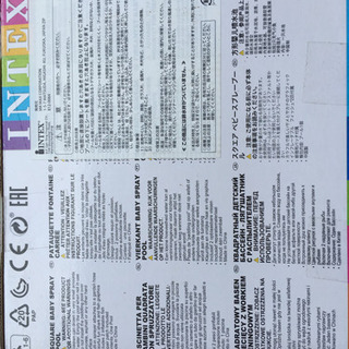 インテックス　スクエアベビープール　新品の画像