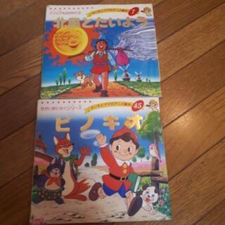 絵本4冊セット CD/DVD付きありの画像