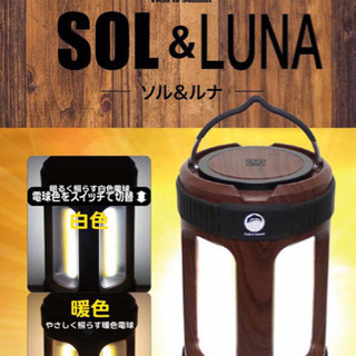 LEDランタン の画像