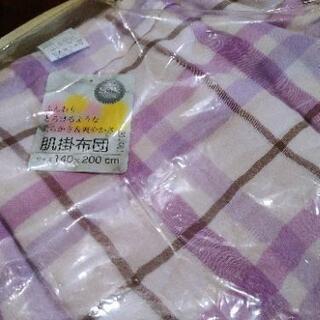 ✨新商品入荷✨ﾓﾘﾘﾝ　肌掛け布団