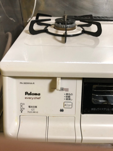 パロマ ガスコンロ PA-360WHA-R