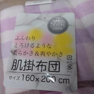 ✨新商品入荷✨ﾓﾘﾘﾝ　肌掛け布団　セミダブル