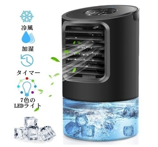 冷風扇/冷風機　一台4役
